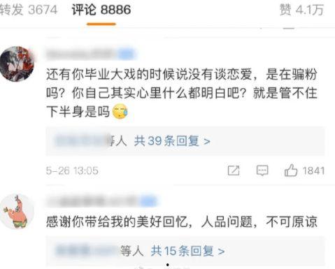 真实投稿大瓜爆料视频是真的吗,真相还是炒作?  第3张 真实投稿大瓜爆料视频是真的吗,真相还是炒作?  第3张