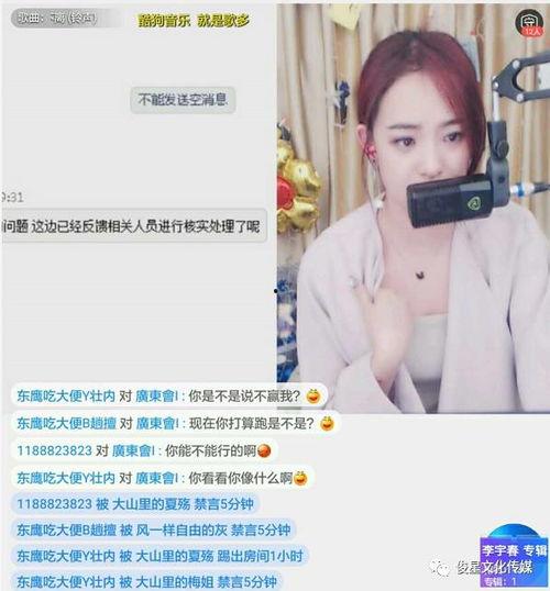小虎直播爆料鹤轩视频,鹤轩视频背后的故事  第2张 小虎直播爆料鹤轩视频,鹤轩视频背后的故事  第2张