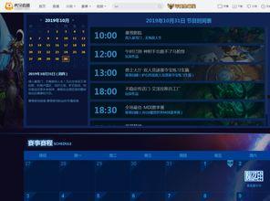 暴雪直播爆料最新消息今天,今日最新游戏资讯抢先看!  第2张 暴雪直播爆料最新消息今天,今日最新游戏资讯抢先看!  第2张