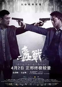 动作剧情在线观看,热血沸腾的视觉盛宴  第3张 动作剧情在线观看,热血沸腾的视觉盛宴  第3张