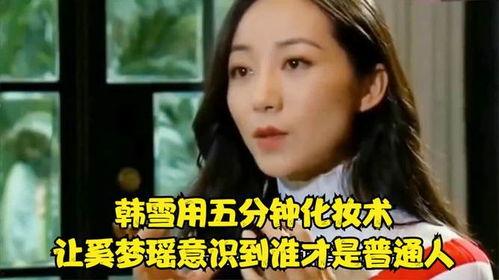 小说娱乐圈的吃瓜影帝是谁,揭秘吃瓜影帝背后的故事  第3张 小说娱乐圈的吃瓜影帝是谁,揭秘吃瓜影帝背后的故事  第3张