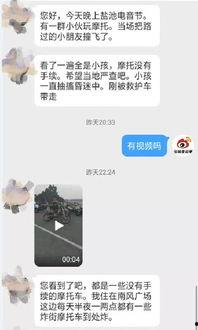 视频活动爆料怎么做好,打造爆款内容的秘诀解析  第3张 视频活动爆料怎么做好,打造爆款内容的秘诀解析  第3张