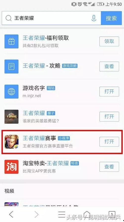 今日大爆料小程序,热点事件深度解析
