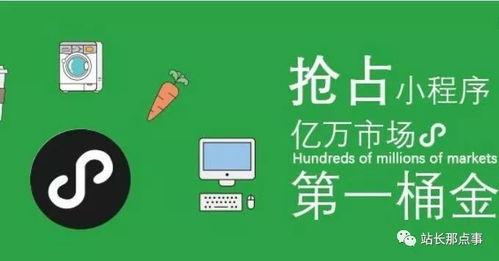 今日大爆料小程序,热点事件深度解析  第2张 今日大爆料小程序,热点事件深度解析  第2张