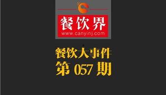 今日大爆料小程序,热点事件深度解析  第3张 今日大爆料小程序,热点事件深度解析  第3张