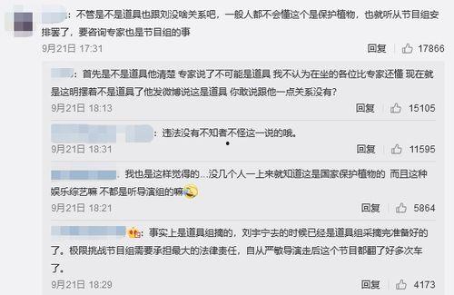 养生栏目专家爆料视频大全,专家爆料视频大全精华汇总  第3张 养生栏目专家爆料视频大全,专家爆料视频大全精华汇总  第3张
