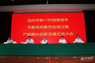 滨州市最新爆料新闻消息,重大事件引发社会关注  第2张 滨州市最新爆料新闻消息,重大事件引发社会关注  第2张