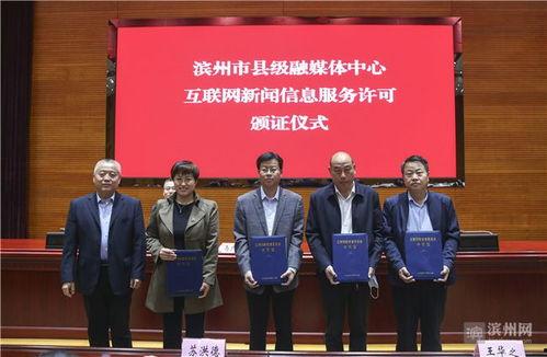 滨州市最新爆料新闻消息,重大事件引发社会关注  第3张 滨州市最新爆料新闻消息,重大事件引发社会关注  第3张