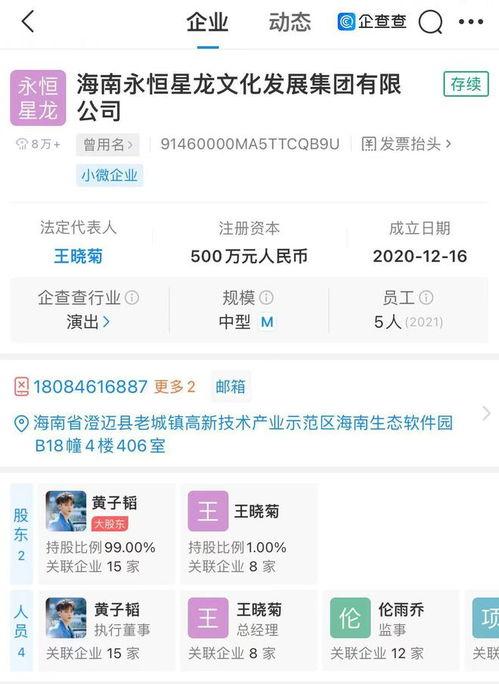 微博仙洋爆料最新消息新闻,最新热点新闻速览  第2张 微博仙洋爆料最新消息新闻,最新热点新闻速览  第2张
