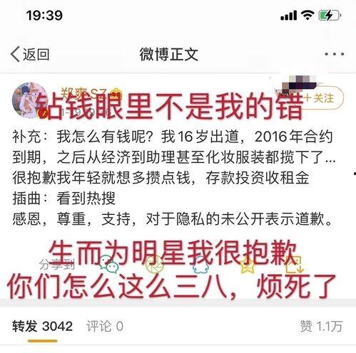 娱乐爆料专访怎么写文案,独家幕后故事大公开  第2张 娱乐爆料专访怎么写文案,独家幕后故事大公开  第2张