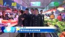 汕头记者爆料新闻视频,新闻视频揭示惊人内幕  第2张 汕头记者爆料新闻视频,新闻视频揭示惊人内幕  第2张