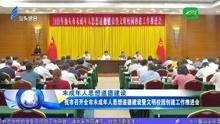 汕头记者爆料新闻视频,新闻视频揭示惊人内幕  第3张 汕头记者爆料新闻视频,新闻视频揭示惊人内幕  第3张