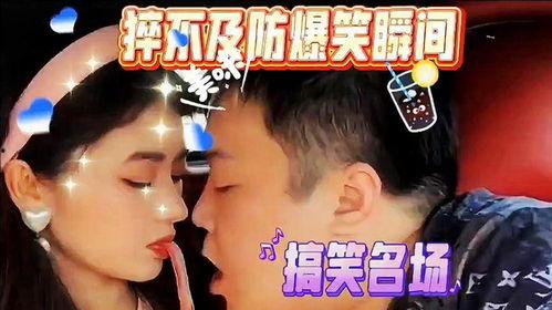 超级爆笑视频爆料,笑料百出,笑点爆棚!