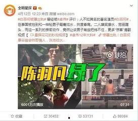 最新爆料陈宣璐视频,揭秘幕后故事与精彩瞬间  第3张 最新爆料陈宣璐视频,揭秘幕后故事与精彩瞬间  第3张