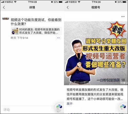 一森实话实说爆料视频,揭秘视频背后的惊人真相  第2张 一森实话实说爆料视频,揭秘视频背后的惊人真相  第2张