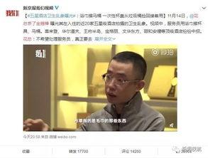 一森实话实说爆料视频,揭秘视频背后的惊人真相  第3张 一森实话实说爆料视频,揭秘视频背后的惊人真相  第3张