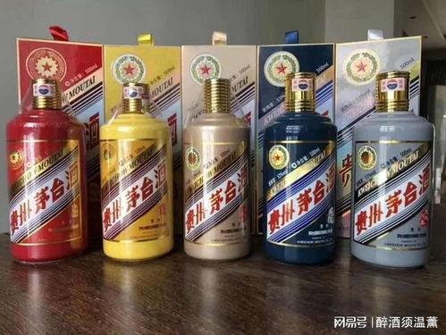 茅台钻石贡酒最新爆料视频,揭秘高端白酒新标杆  第3张 茅台钻石贡酒最新爆料视频,揭秘高端白酒新标杆  第3张