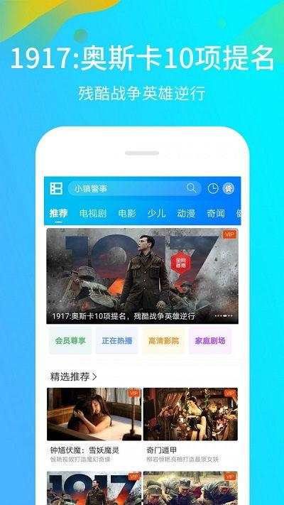 精品在线观看,尽享视听盛宴