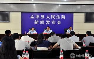 孟津新闻爆料最新消息,突发!最新事件引发关注,详情即将揭晓  第2张 孟津新闻爆料最新消息,突发!最新事件引发关注,详情即将揭晓  第2张