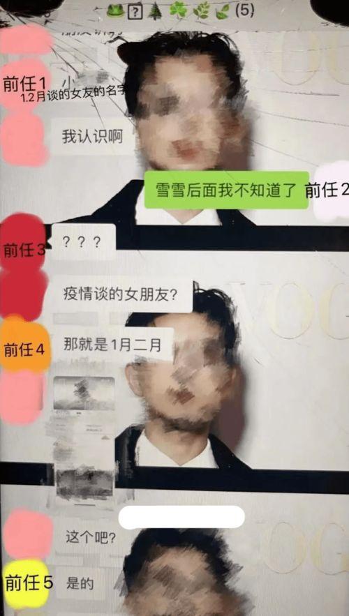 网友爆料出轨视频,真相大白,感情纠葛再掀波澜  第3张 网友爆料出轨视频,真相大白,感情纠葛再掀波澜  第3张