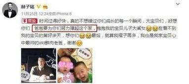 爆料模范夫妻名单大全视频,视频爆料背后的感人故事  第3张 爆料模范夫妻名单大全视频,视频爆料背后的感人故事  第3张