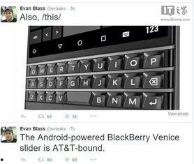 黑莓巧克力爆料视频  第2张 黑莓巧克力爆料视频  第2张