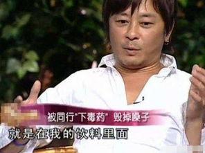 王杰最新爆料视频,娱乐圈背后惊人内幕大曝光！  第1张